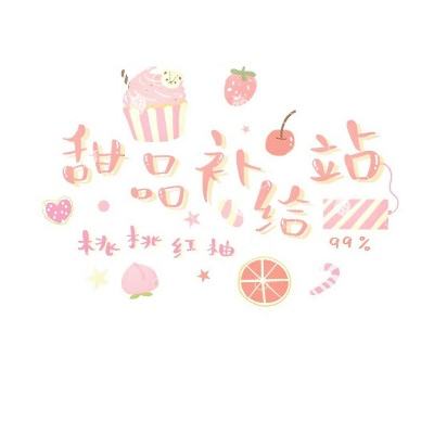 王子铭：球队在落后时一直保有必胜的信念